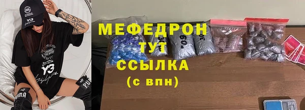 ГАЛЛЮЦИНОГЕННЫЕ ГРИБЫ Богданович