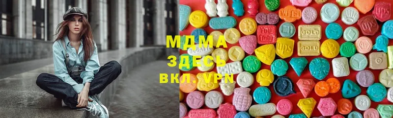 закладка  Грязи  darknet наркотические препараты  MDMA молли 