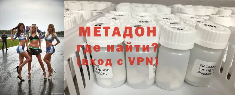 МЕТАДОН мёд  Грязи 